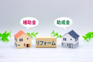 屋根修理　補助金