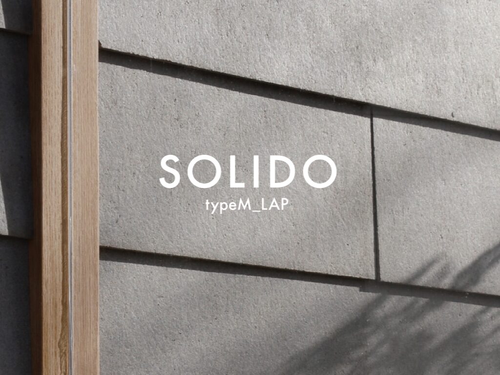 SOLIDO ソリド